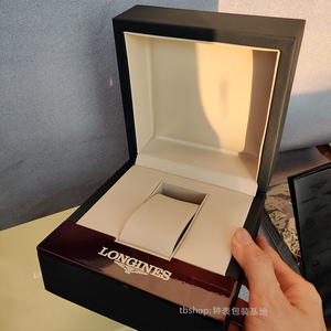 原装浪琴手表皮盒 longines名匠系列钟表包装 礼盒男女收纳附手袋