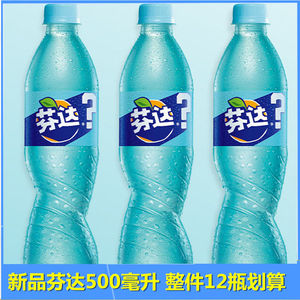 芬达茉莉蜜桃味汽水500ml瓶蓝可乐碳酸饮料夏季饮品可口可乐新品