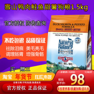 皇家可卡狗粮怎么样_可卡吃什么牌子狗粮好_可卡吃什么狗粮好