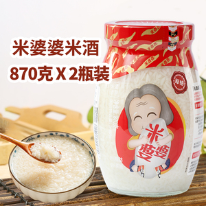 80米姥姥旗舰