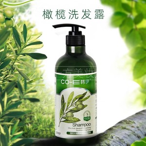 洗发水控油蓬松去屑止痒柔顺清爽沐浴露护发素套装家用洗头发5人付款
