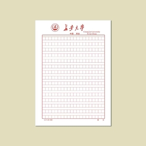 长江大学红色横线横条纹作业纸信签信纸16开草稿纸考研纪念品礼物
