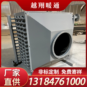 工业高温烟气换热器余热回收设备锅炉节能器省煤器余热降温器