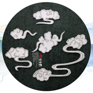 刺绣diy小号云朵祥云布贴汉服装饰贴花中国风衣服破洞补丁贴背胶