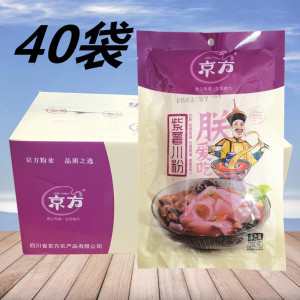 紫薯火锅川粉200g*40袋四川火锅粉宽粉 红薯粉条苕粉袋装手工鲜粉