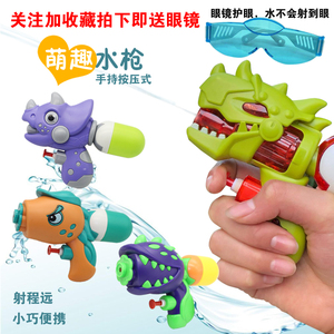新款创意恐龙小水枪按压式喷水植物豌豆大嘴花戏水儿童卡通玩具