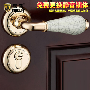 欧式房门锁金色裂纹陶瓷分体锁卫生间室内卧室实木门锁具把手静音