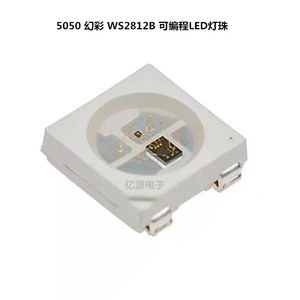 WS2812B-内置IC-5050-4脚RGB LED全彩IC芯片 单点单控 贴片幻彩IC
