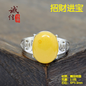 招财进宝戒指