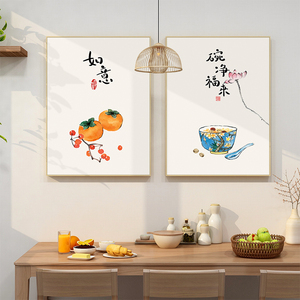 百特好碗净福来挂画碗净福至字画新中式餐厅装饰画厨房饭厅墙壁画