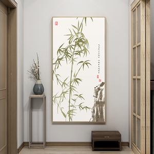 竹子挂画竹报平安新中式入户玄关装饰画竖版走廊过道富贵招财壁画