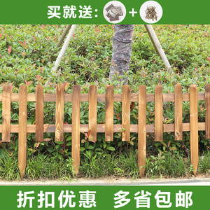 栅栏防腐木篱笆碳化实木装饰幼儿园壁挂园艺菜地插地户外围栏花圃