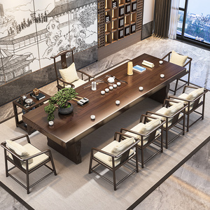 实木茶桌椅组合办公室轻奢茶几现代高级感大板泡茶桌新中式大茶台