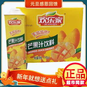 欢乐家芒果汁饮料