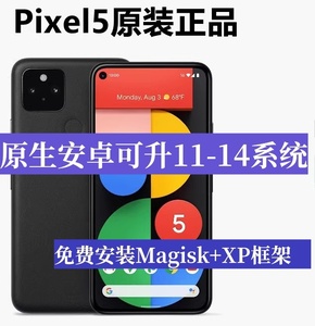 Pixel5/Pixel5A新款5G网络原生安卓Pixel4A/Pixel4A5G手机