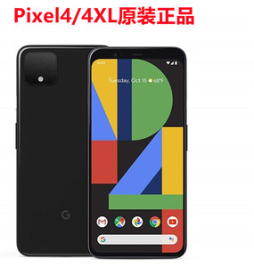 谷歌Pixel 4/Pixel 4XL原生安卓四代包邮Pixel3/Pixel4A手机