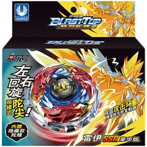 新款赛尔号陀螺玩具儿童战陀手拉绳双甲爆魔幻金属攻击环陀螺男孩