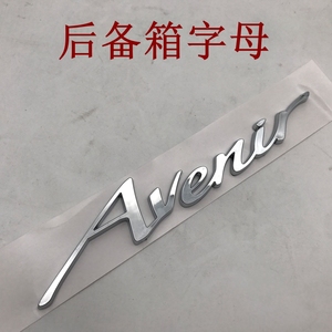 别克gl8后备箱字标