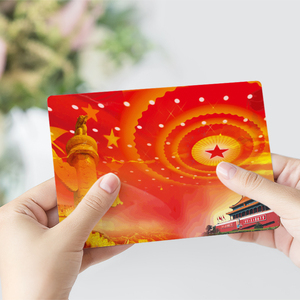 主旋律活动主持人卡片红色背景手卡对折贺卡提词卡台词卡包邮