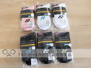 日本正品YONEX尤尼克斯JP版29120羽毛球运动3D女装长筒毛巾底球袜