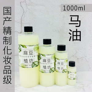 paoloning淘宝经典 北海道马油丝滑纯奶皂 丢掉粉底 秒杀国产马油