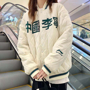 中国风李宁外套棉服男女情侣宽松2021秋冬新品刺绣棒球服国潮棉衣