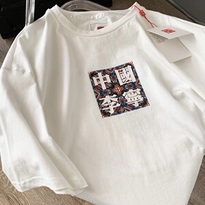 国潮李宁短袖女宽松情侣圆领纯棉t恤中国风新款运动印花半袖男潮