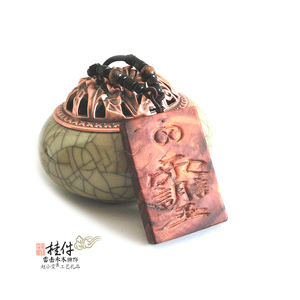 玉皇大帝秘讳牌饰红花铁檀高端雷击枣木道教讳字挂件道家用品法器