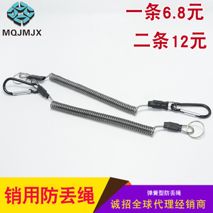PU弹簧绳销用健身器材连接线链条伸缩钢丝绳插销防丢绳配件SZTH