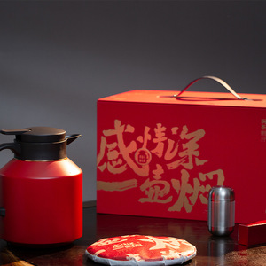 新年焖壶礼盒高档焖茶壶包装散茶罐茶礼 茶饼装礼品企业公司logo