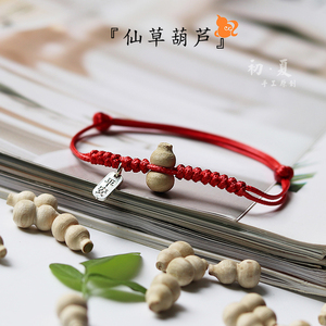 护身抹草仙草葫芦手链宝宝婴儿童压惊平安健康纯银本命年红绳男女