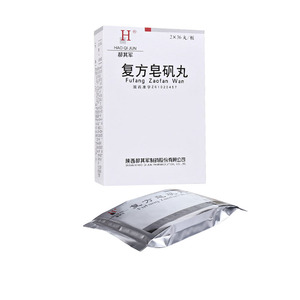 郝其军 复方皂矾丸0.2g*72丸yp