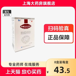 大规格250ml】内附冲洗器】关爱 阿娜尔妇洁液 250ml*1瓶啊娜尔妇洁液阿那儿阿娜儿妇洁液上海大药房旗舰店正品