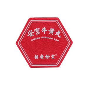 胡庆余堂 安宫牛黄丸 3g*1粒yp脑出血中风昏迷惊厥脑炎锦盒牛黄安宫丸