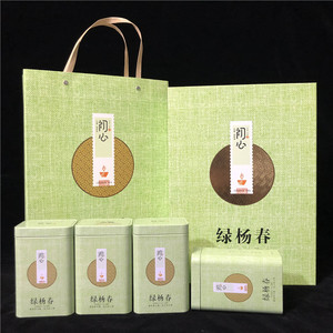 500克一斤 绿杨春 新款绿茶茶叶空包装礼盒茶盒礼品盒批 发