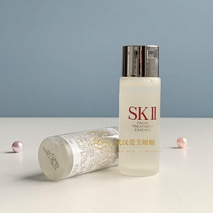 sk11专柜中样sk ii护肤精华露 神仙水30ml平衡水油舒缓滋养23年11