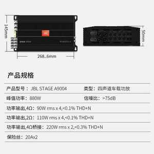 4声道四路功放