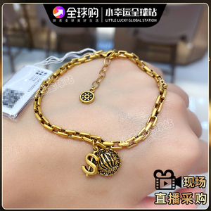 六福珠宝 香港专柜现场直播 黄金au990峰格系列 美元符号黑金手链