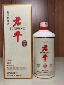 贵州酣客君丰接待酒 53度酱香型白酒500ml*6瓶 整箱装