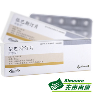 依巴斯汀片10片