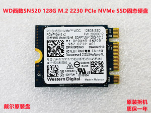 WD西数SN520 256G M.2 2230 PCIe NVMe SSD戴尔电脑原装固态硬盘
