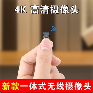 微型家用隐形监控器