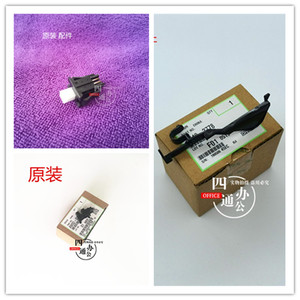 理光7500纸盒间隔传感器,传感器 原装理光c4503c5503c6c2003c2011c2503c3003纸盒传感器配件无纸