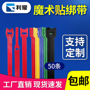 数据线收纳整理耳机充电理线带桌面电脑线缠线绕捆绑扎带走线神器