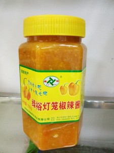 多省包邮海南特产 绿裕黄灯笼辣椒酱 700g 调味酱 调味料 黄椒酱