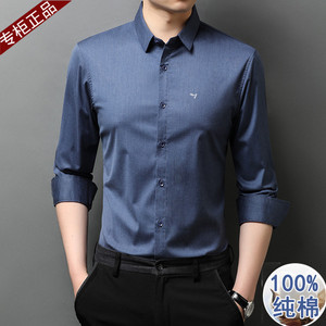 柒牌衬衫中青年