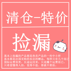 501人付款淘宝孤品  各类包包 袋子  化妆包 捡漏啦(06月02日更新)