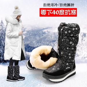 东北哈尔滨旅游极寒雪地靴女冬季滑雪鞋男款亲子棉鞋防寒零下40度