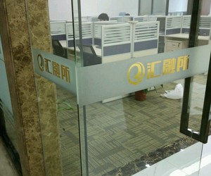 公司店面玻璃门镂空磨砂广告字贴纸门条定做玻璃贴膜防撞条腰线