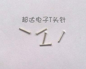 线路板电路板带帽焊锡PIN针 圆针 T头针0.8*9*1.3mm1.0*10*1.5mm